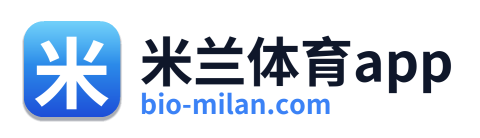 米兰体育app